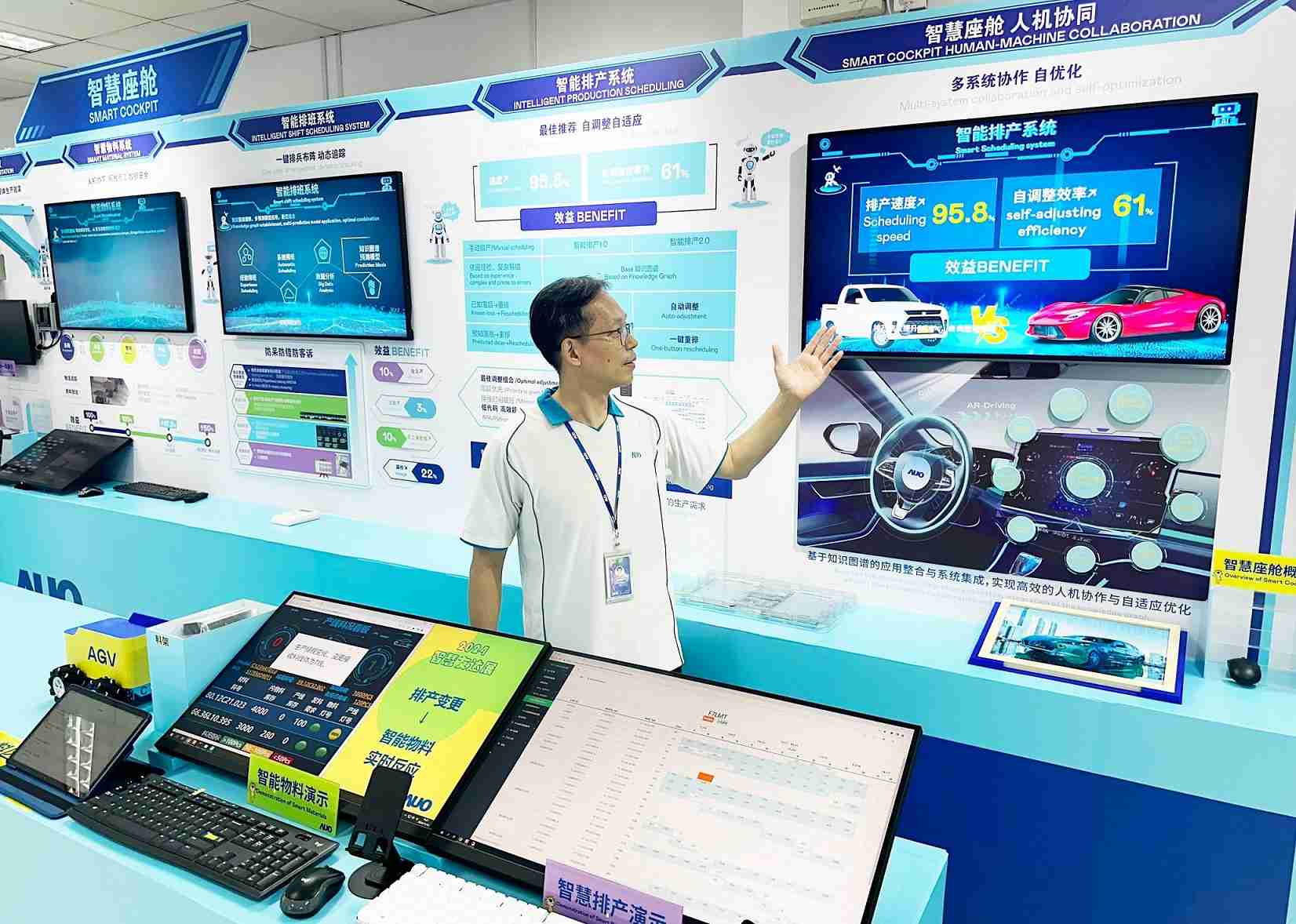 至成国际厦门将5G+ABC技术串联生产管理全流程，，打通研发、、采购、、、、生管、、、、制程、、、设备、、、、质量等产品全生命周期制造流程，，完成数字化设计、、智慧供应链、、智能座舱、、全流程设备管理、、、数据驱动优化、、智慧在线检测、、、智慧品管等自适应生产模式升级