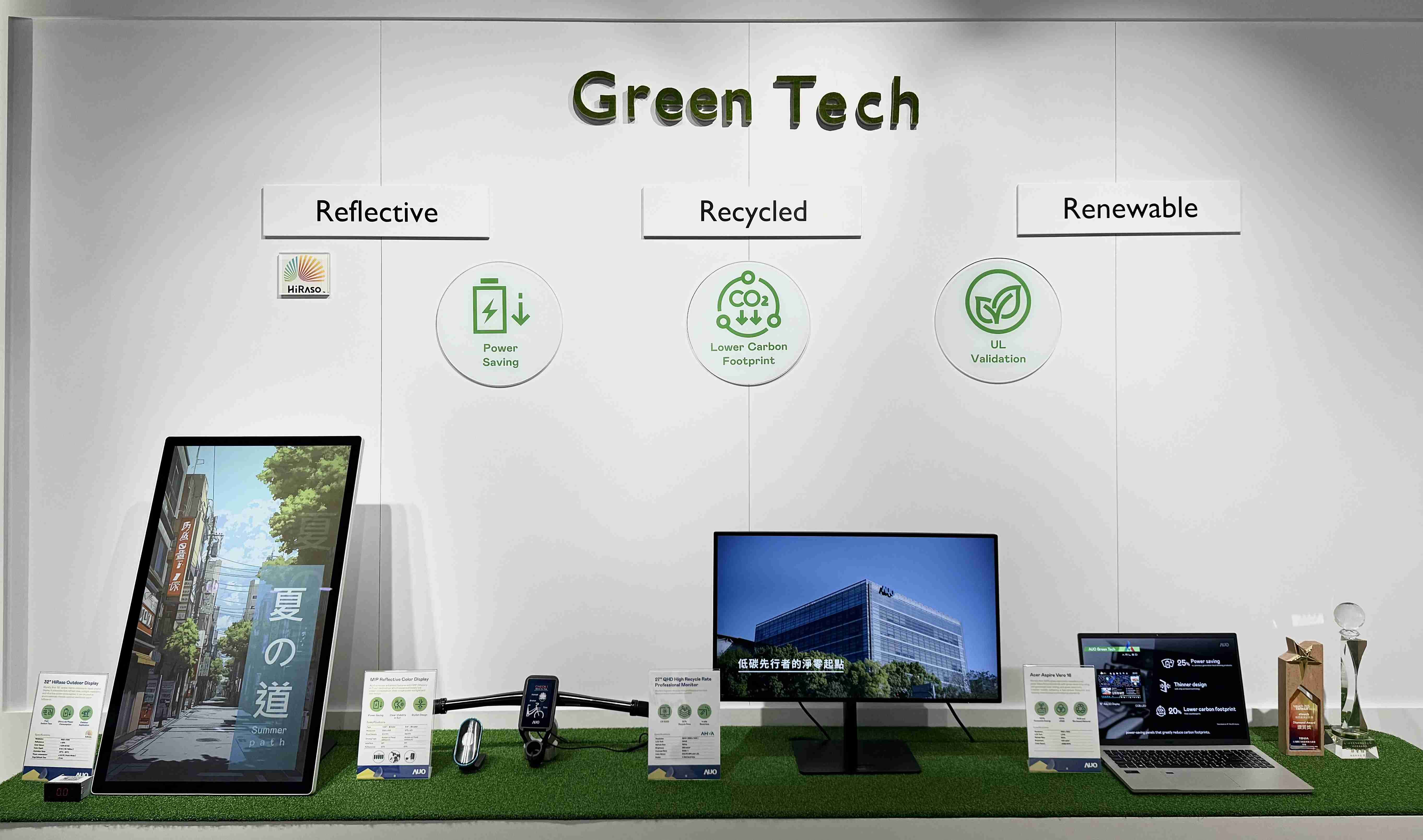 至成国际透过前瞻性的绿色技术布局，，从供应链碳管理、、、产品碳排信息透明度，，，到卷标体系与市场沟通机制，，，，全面展现其在永续产品创新上的技术实力与行动决心。。。